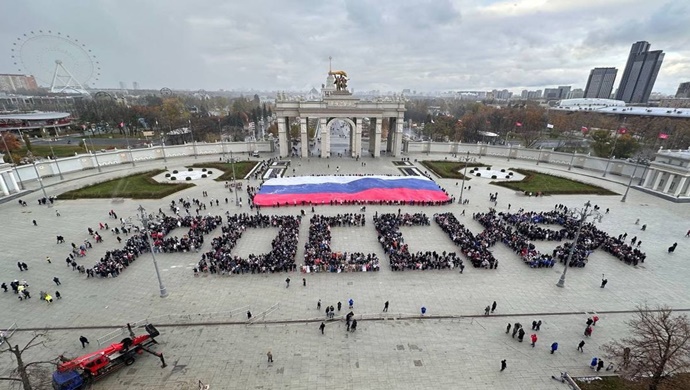 «Молодая Гвардия Единой России» и «Волонтерская Рота» организовали в Москве флешмоб ко Дню народного единства